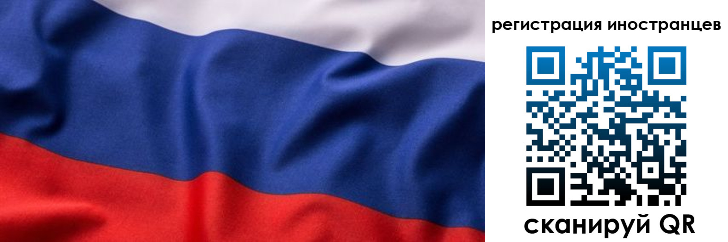 временная регистрация надежно в Великих Луках